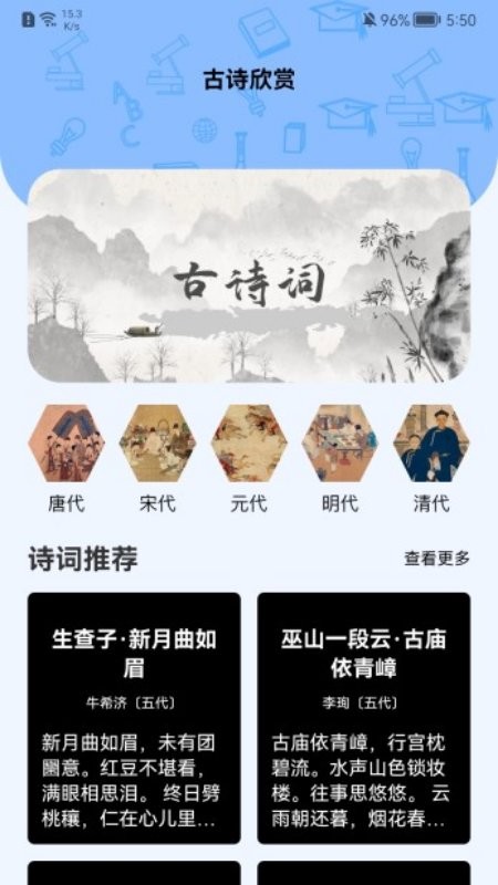 手机字体更换app免费版 v1.1 安卓版1