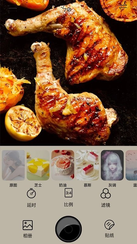 美食拍照相机软件手机版 截图0