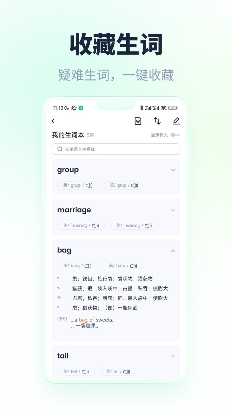 忘记背单词app v1.0.1 安卓版1