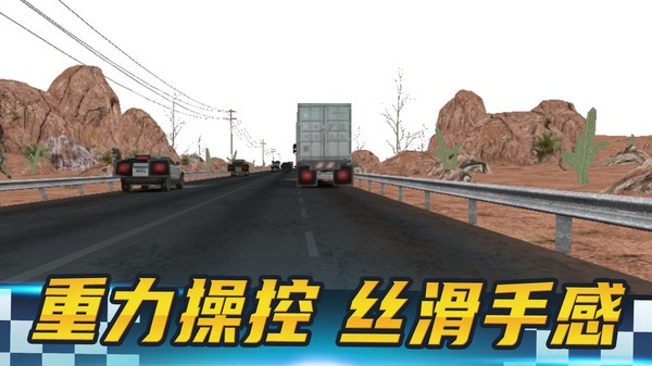 疯狂摩托手游 v1.0.1 安卓版1