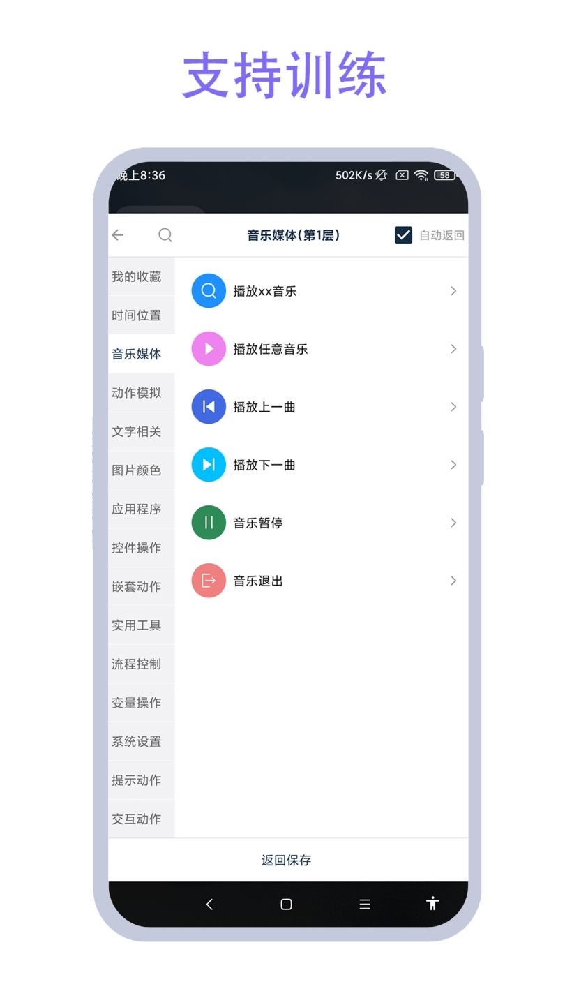 驾车助手app v2.0.1 安卓版0