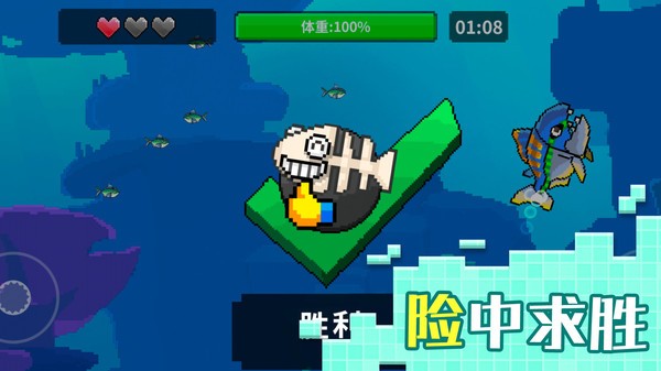 像素魚進化手游 v1.0.1 安卓版 0