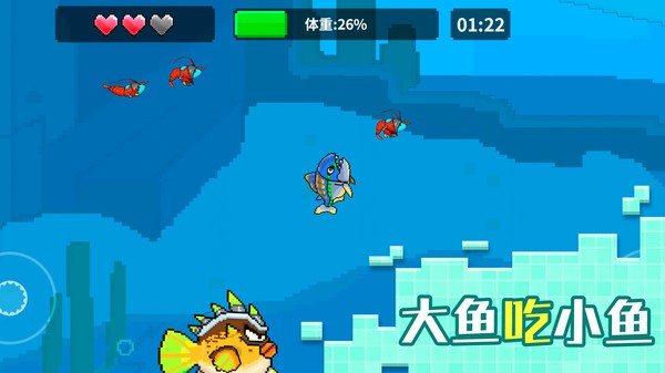 像素魚進化手游 v1.0.1 安卓版 2