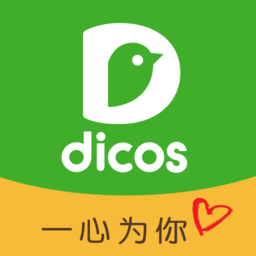 德克士软件(dicos)