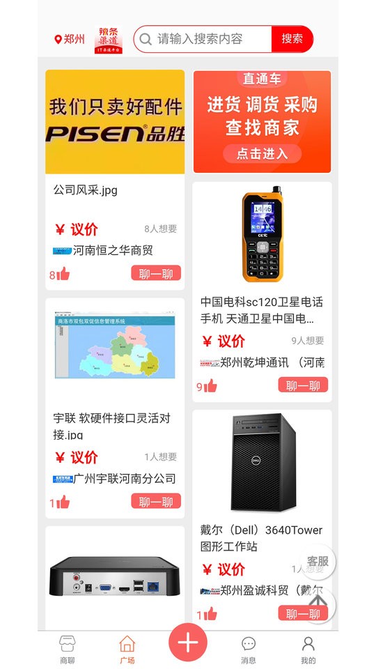 辣条渠道官方版app下载