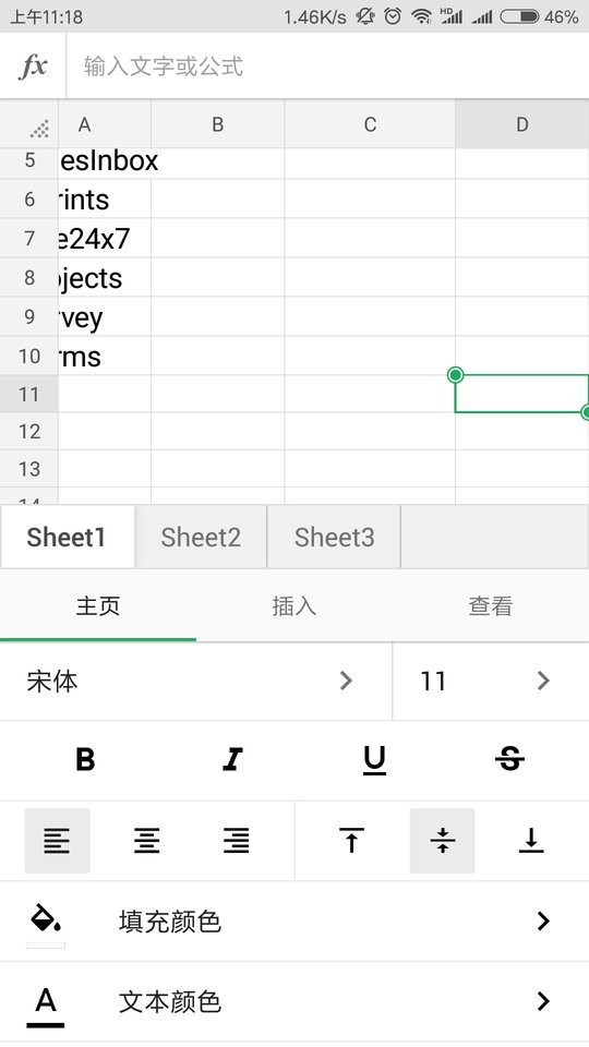 Zoho Sheet手机电子表格编辑器 截图3