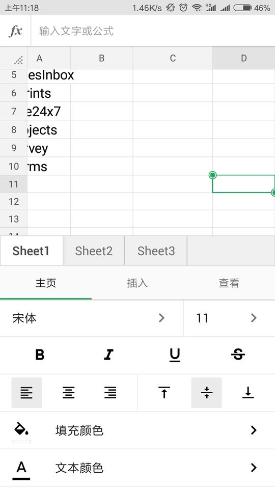 Zoho Sheet手机电子表格编辑器 v2021.07.01 安卓版3