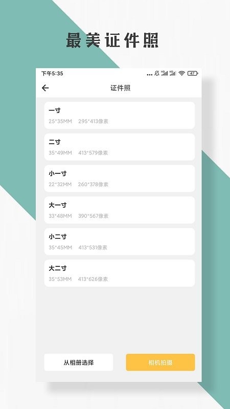 摳圖P圖編輯app免費版 v2.0.0 安卓版 2