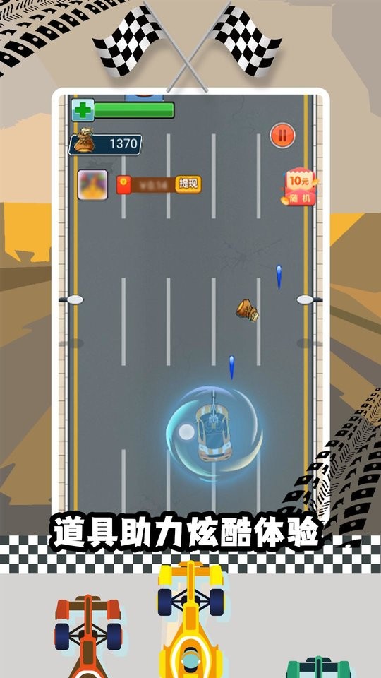 极限赛车手最新版 v1.01.001 安卓版2