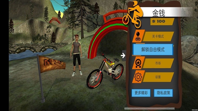 山地自行车越野手游官方版 截图2