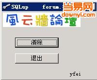 安装SQL SERVER 2008时提示“重新启动计算机失败”解决方法