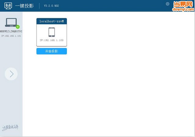 airlink 一键投影