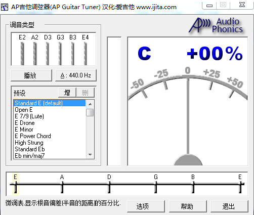 AP Guitar Tuner(吉他调弦器) 截图0