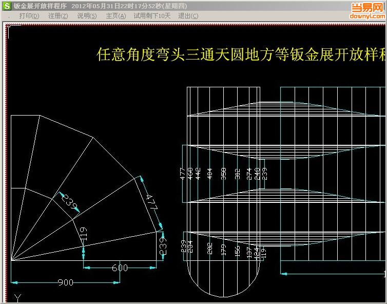 风管展开软件下载,风管展开图-第2张图片-雷盾自助建站|ai文本生成,aigc软件站公司网站源码-天霸装饰 风管展开软件下载,风管展开图-第2张图片-雷盾自助建站|ai文本生成,aigc软件站公司网站源码-天霸装饰
