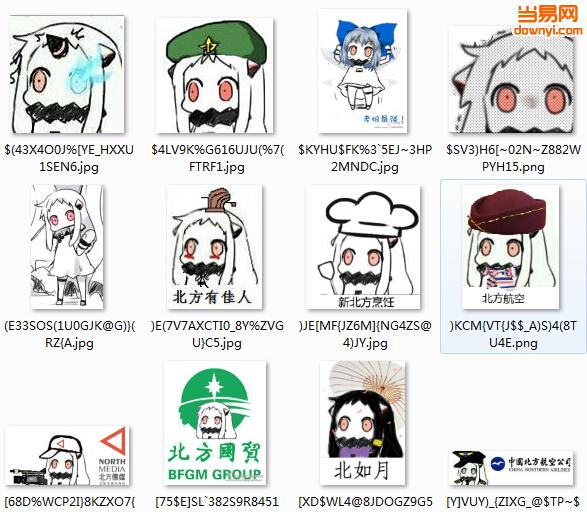 1.在当易网下载压缩包解压之后可以直接导入微信或者手机qq等软件使用! 2.图片传到手机之后,我们再打开微信,在主界面点击 我 选择 设置 3.进入设置页面后,点击进入聊天。 4.进入聊天页面后,再点击进入表情管理。 5.进入我的表情页面后,点击我收藏的表情。 6.在我收藏的表情页面点击 + 添加。 7.