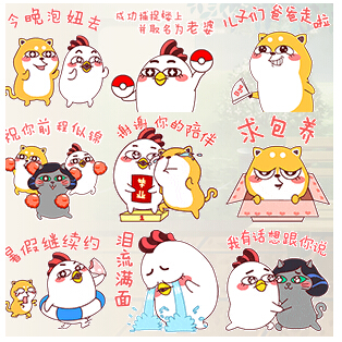 毕业1季表情下载_当易网suga表情包闵玧其图片