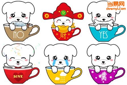 软件标签 茶杯狗茶米 茶杯狗茶米表情包很可爱的表情,表情有:吃鱼