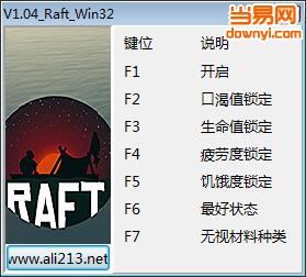 船长漂流记修改器(6项)