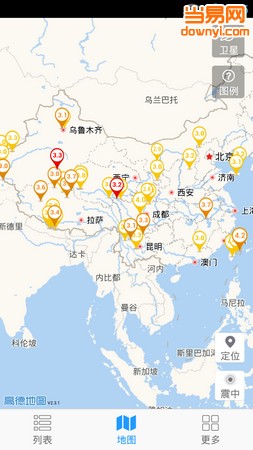 中国地震台地震速报 截图2