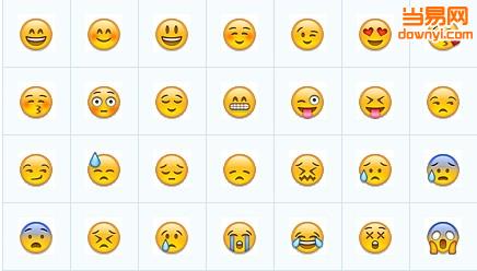 emoji表情包下载_ 当易网