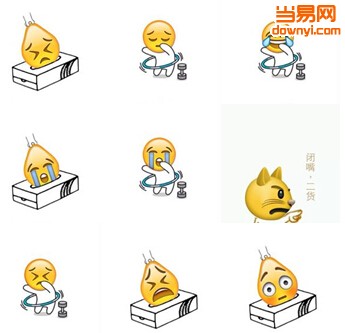 emoji恶搞QQ表情包 0