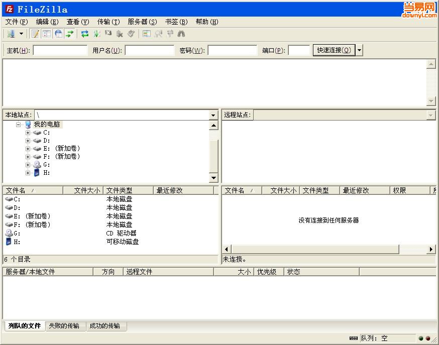 免费ftp软件FileZilla v3.27.1 中文版0
