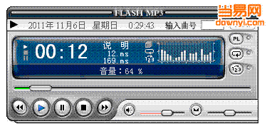 FLASH MP3音乐播放器(在线播放器)源码 截图0
