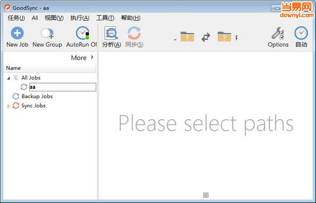 GoodSync软件(文件同步工具) v10.5.4.5 官方最新版1