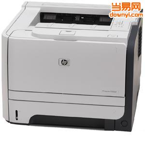 惠普HP LaserJet P2055dn 激光打印机驱动 0