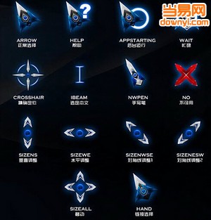 lol鼠标指针-圣剑鼠标指针