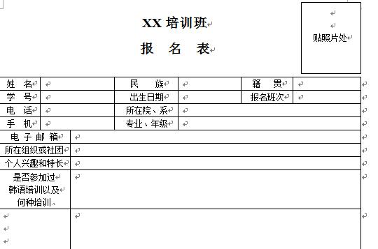 wordword是微软公司为用户打造的一款办公文字处理应用程序,Word为用户提供了许多文档创建工具,可以实现办公软件最常用的文字、表格、演示等多种功能,常见的平台都支持使用Word,新颖特色的功能,可以帮助用户节省很多
