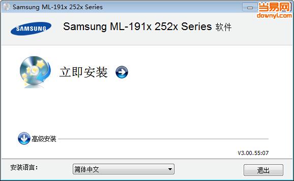 Samsung三星ML-2526黑白激光打印机驱动 0