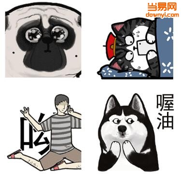 吾皇驾到表情包