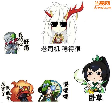 我说话我不看看自拍表情大全包搞笑表情图片