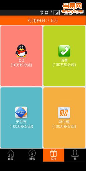 zhuanfanfan1.jpg