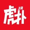 虎撲