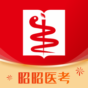 昭昭醫(yī)考題庫(kù)app