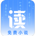 全民免费阅读小说app