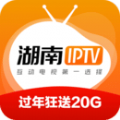 iptv直播1.3.0版本