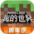 我的世界1.17.30.20模组