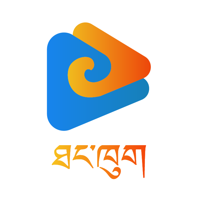 騰酷視頻藏語視頻下載蘋果版