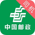 中邮司机帮app最新版本