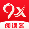 9x阅读器2.5.9