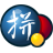 谷歌拼音中文版