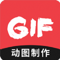 Gif动图编辑器 app