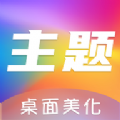 墻紙4K高清照app