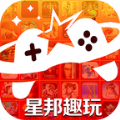 星邦趣玩app