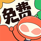 甜柚漫画免费版