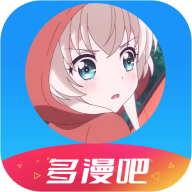 多漫吧漫画app