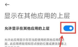 米游社浮窗怎么打开?